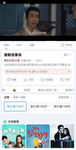 易看 25.07.25 安卓版 0