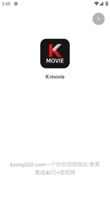 Kmovie 3.1.31 安卓版 0