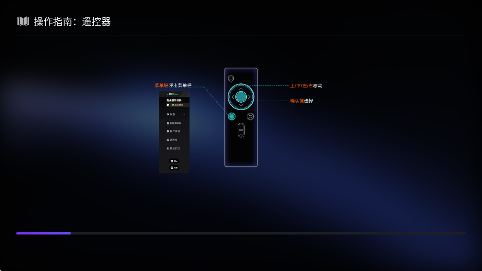 腾讯先锋TV版 7.3.1.5991705 官方版 3