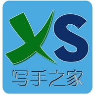 中国写手之家app下载-中国写手之家软件官方正版下载