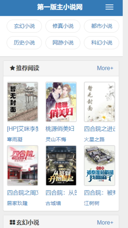 第一版主藏经阁 v4.14.00 安卓版 3