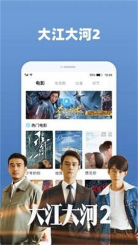 七色影视 v4.9.0 最新版 1