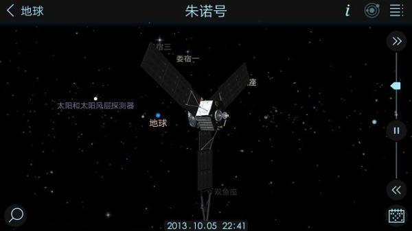 宇宙探索2高级版 1.6.7 手机版 1