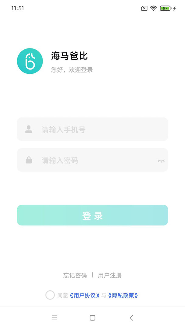 海马爸比 3.2.0 官方版 0