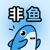 非鱼之乐聊天