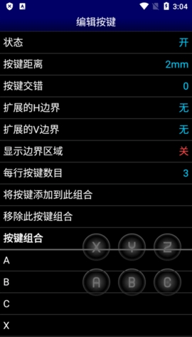 mdemu模拟器中文版 1.5.82 最新版 1
