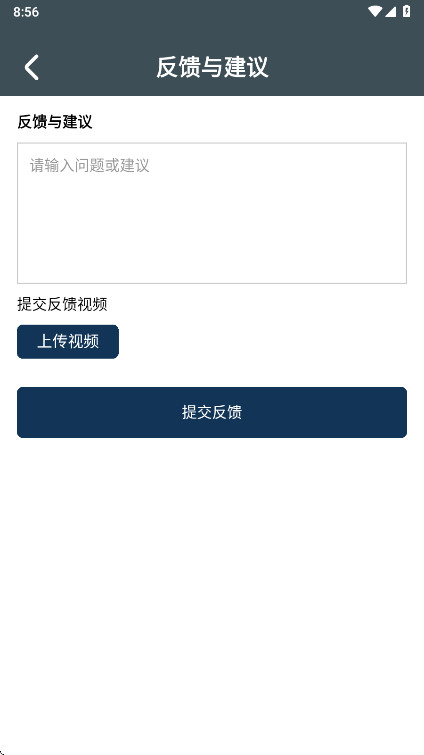 小谷工具箱 4.5.0 安卓版 2
