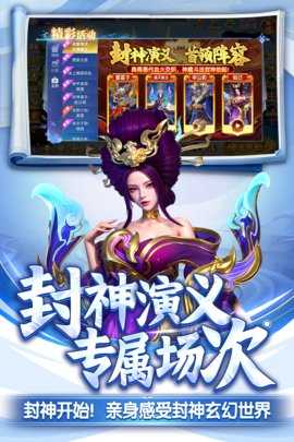 捕鱼新纪元高清版 9.18 安卓版 1