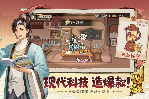 大店小二 v1.2509.0928 官方正版 3