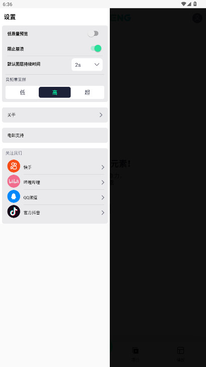 AutSheng凉笙版本 5.2.3 安卓版 2