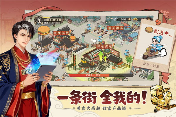 大店小二 v1.2509.0928 官方正版 4