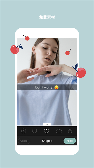 cymera 4.5.2 中文版 2