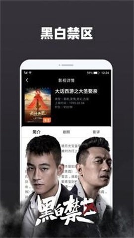七色影视 v4.9.0 最新版 2