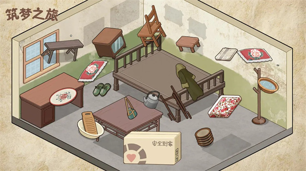 筑梦之旅 v3.0 安卓版 0