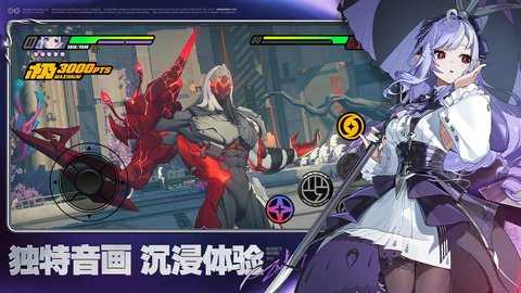 云绝区零 2.3.0 安卓版 3