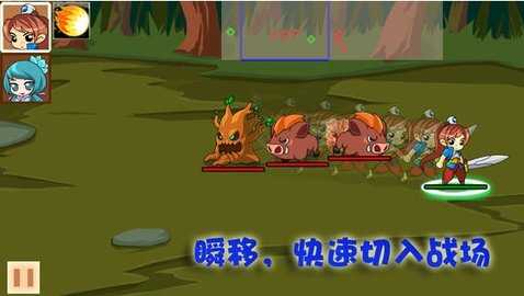 仙侠防御 v1.0 单机版 1
