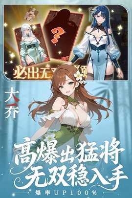 像素名将录 1.6.0 官方正版 1