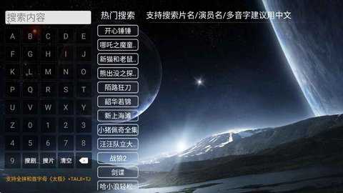 爱家影视tv版 9.1 安卓版 0