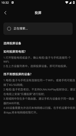 菠萝蜜视频 4.0.0 安卓版
