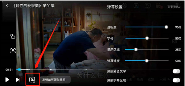 咪咕视频播放器手机版