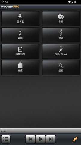 Winamp中文版 1.4.15 最新版 0