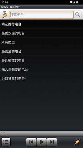 Winamp中文版 1.4.15 最新版 2