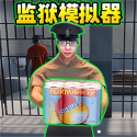 挖穿这世界 1.0.0 安卓版