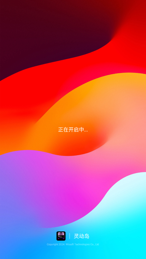 灵动胶囊 2.1.7 安卓版 3