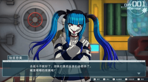 百日战纪最终防卫学园 1.1.0 官方版 2