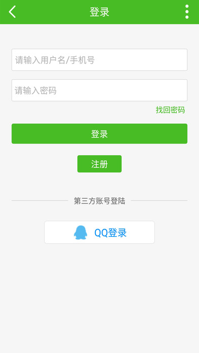 8181军人网 1.0.0 安卓版 2