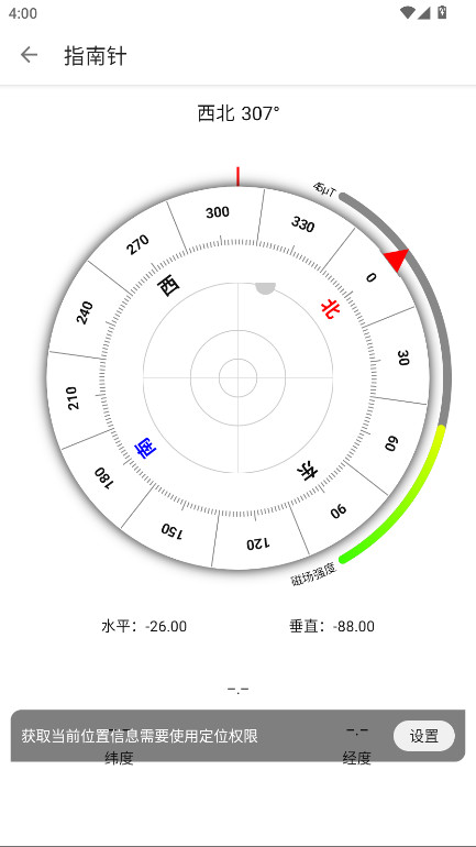 即刻工具 1.0.68 安卓版 1