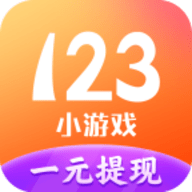 123小游戏盒子