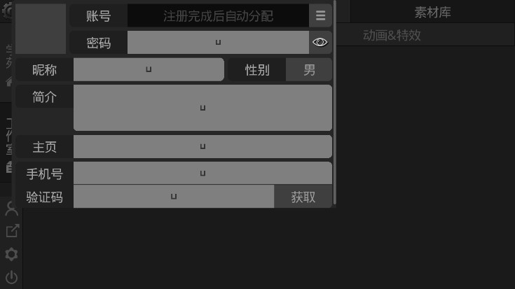 GDM游戏制作创意齿轮 2.05 安卓版 1