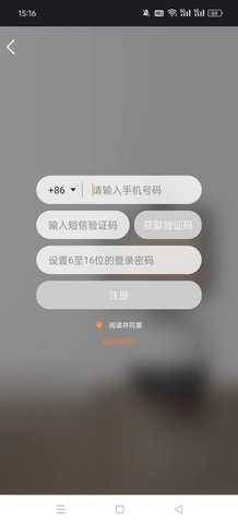 小鱼在家 5.4.0-4838 安卓版 4