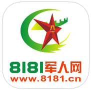 8181军人网app下载-8181军人交友相亲网手机客户端下载