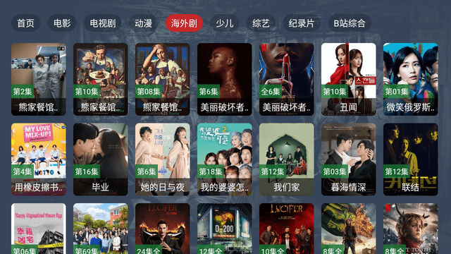 雷神影视 20250513-1430 安卓版 1