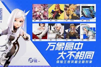 王者万象棋  最新版 2