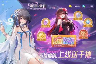 指尖像素城 6.0 安卓版 3