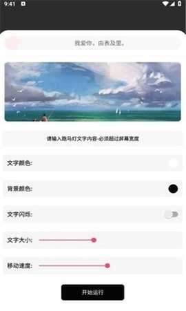 企鹅助手 1.0 安卓版 1