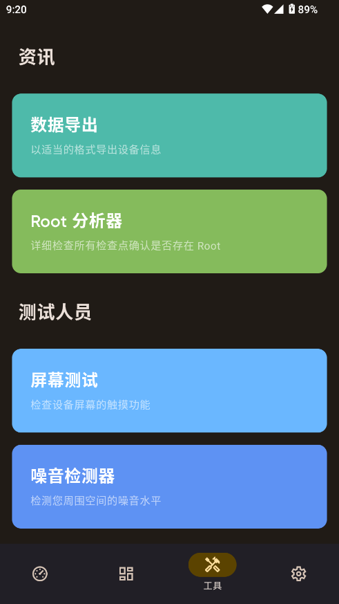 Castro 4.7 安卓版 1