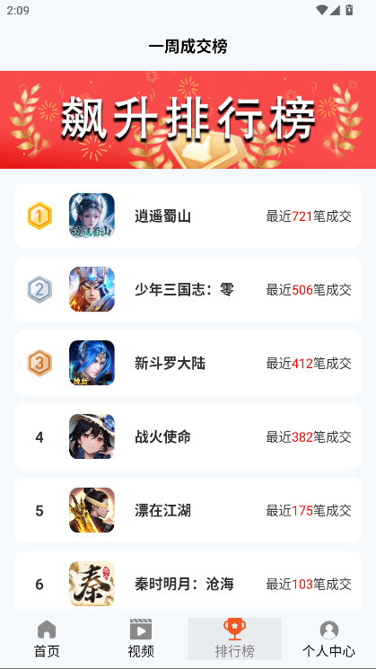 101好游助手 8.5.3 安卓版 2