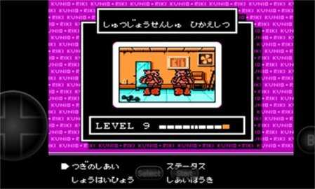 热血格斗传说双虎版 v2022.04 安卓版 1
