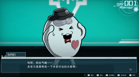 百日战纪最终防卫学园 1.1.0 官方版 1