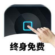 万能自动点击器连点器 4.3.3 安卓版
