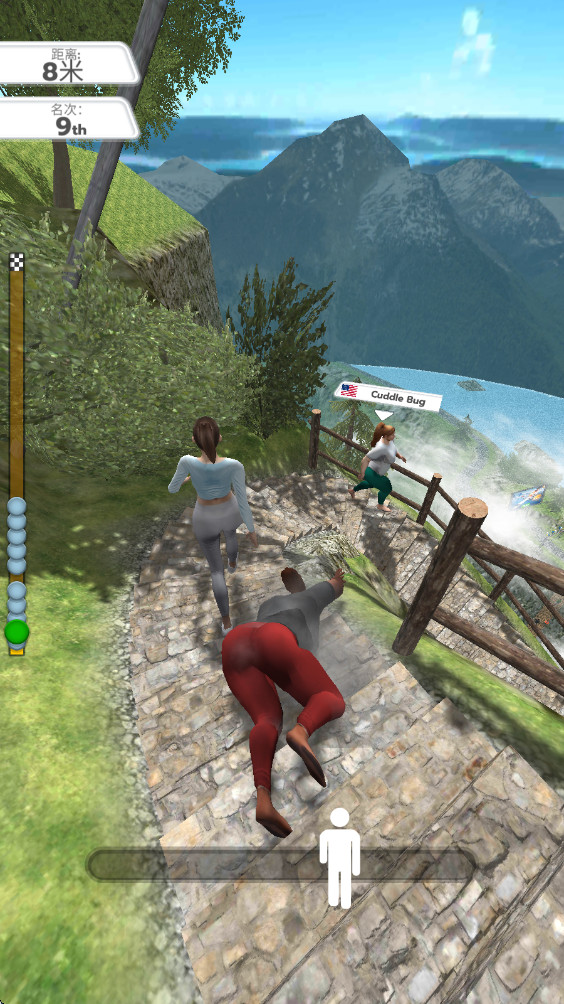 步行之王 0.2.2 安卓版 1