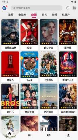 乐看影视 v23.06.15 安卓版 0