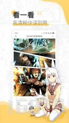 啵啵漫画 6.2.6 安卓版 2