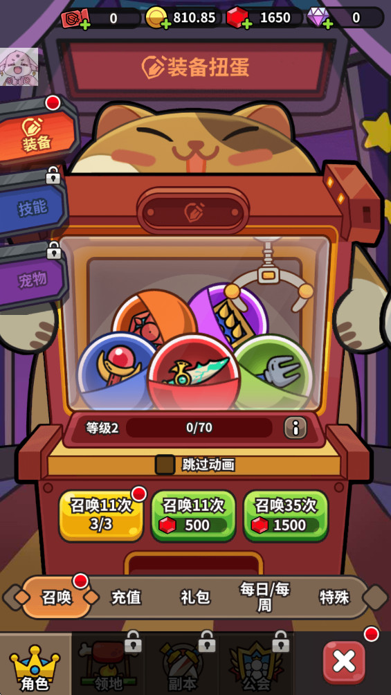 忙碌的小王子 1.35.0 安卓版 2