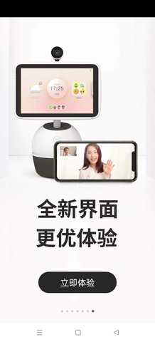 小鱼在家 5.4.0-4838 安卓版 1