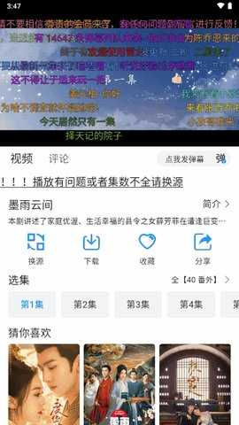 雷龙影视 v1.0.5 安卓版 0